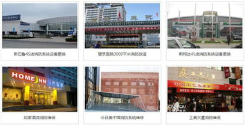 天津市消防圖紙設計,消防改造施工消防消檢電檢公司