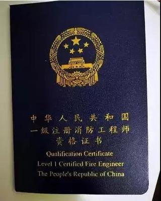 中國最難考,也是最吃香的8大資格證書,考上就是金飯碗!